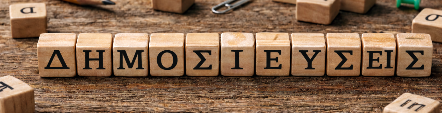 Εικόνα τίτλου